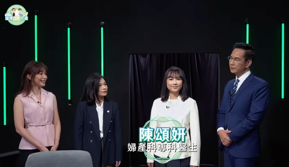 健康百萬大道｜女性健康與子宮內膜異位症