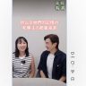 年輕有渭 Wai-tamin｜朱古力瘤會導致不孕？婦產科專科醫生拆解症狀與微創手術治療