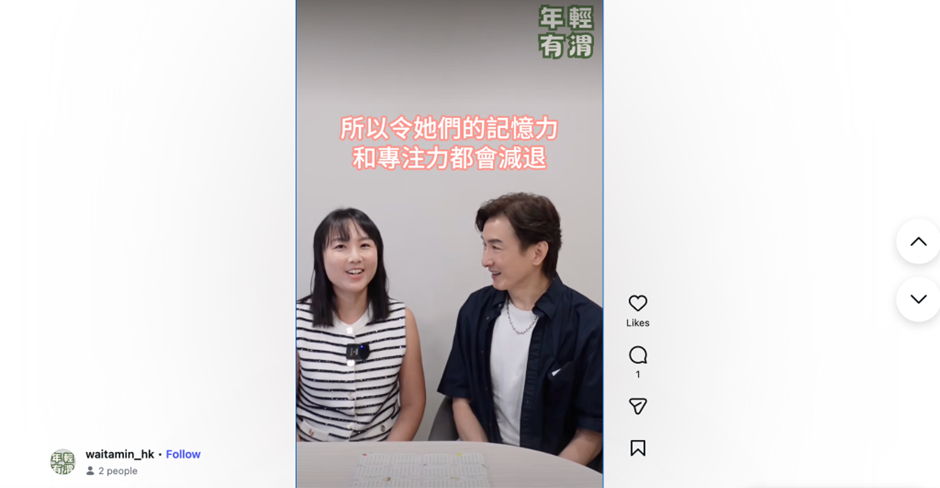 年輕有渭 Wai-tamin｜朱古力瘤會導致不孕？婦產科專科醫生拆解症狀與微創手術治療