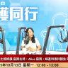 D100 Radio｜正確認識女性尿失禁與骨盆底器官脫垂