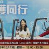 D100 Radio｜婦科疾病早期診斷及女性健康管理