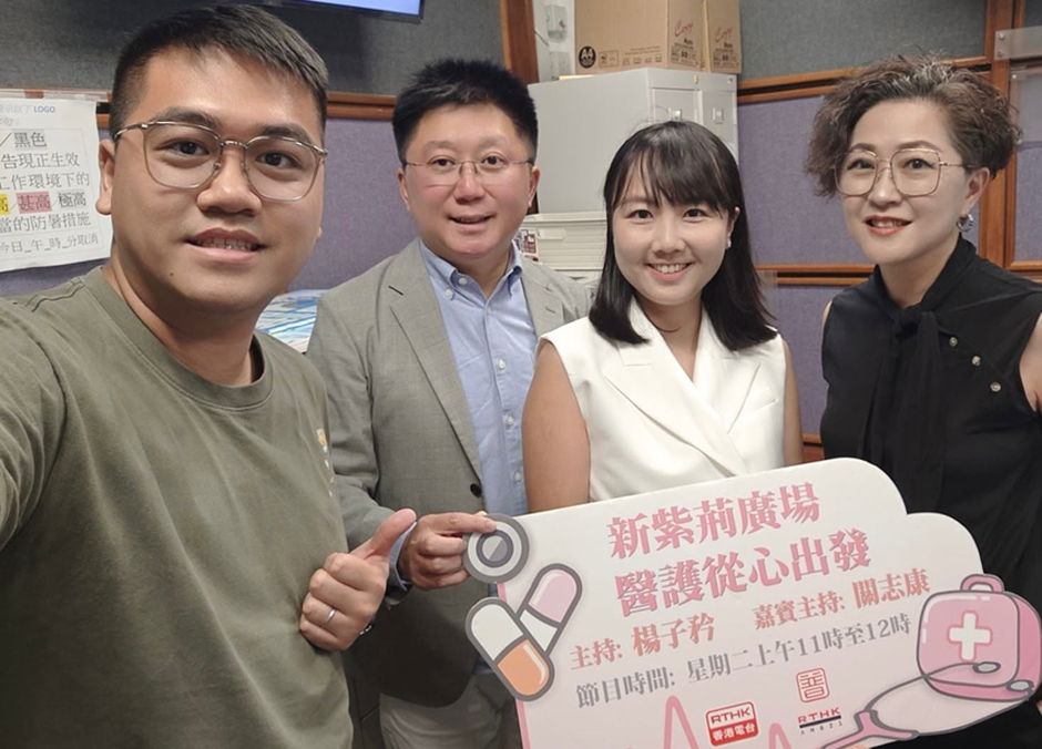香港電台普通話台｜近半成年女性有尿失禁問題