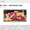 大公報｜做個健康「鐵娘子」 婦產科專科醫生拆解月經過多成因與日常補鐵攻略