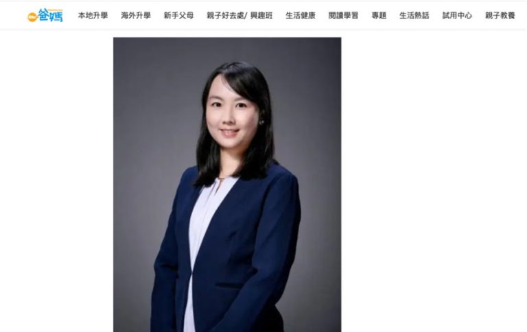 婦產科專科陳頌妍醫生